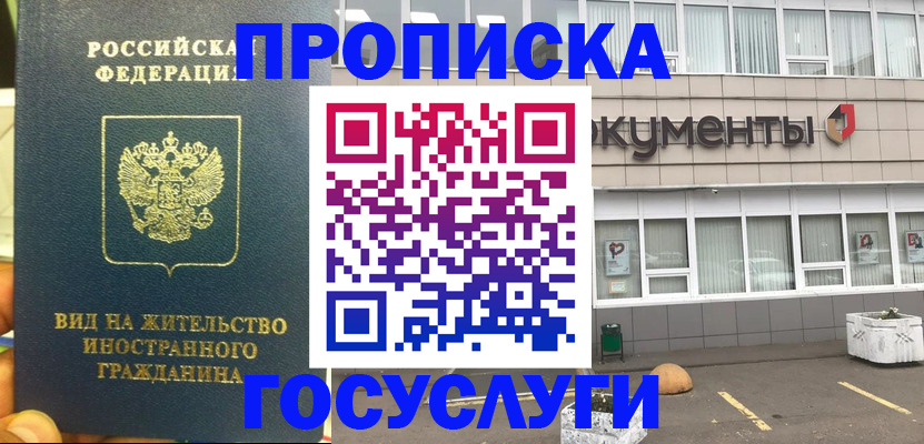 регистрация для школы в Колпашево